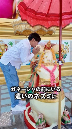 [Make your wishes come true three times faster] We'll teach you the correct way to worship at Tha...