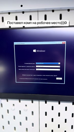 Windows Installation Setup in Tech Lab Environment