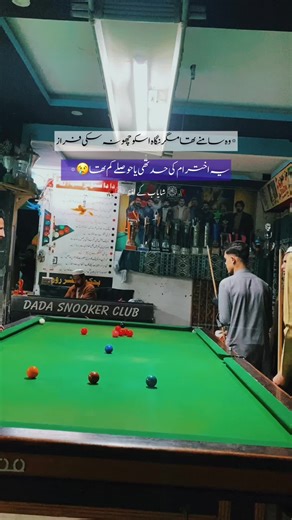 Emotional Urdu Sad Poetry Video