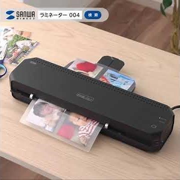 おうちで簡単！ラミネーター 400-LM004