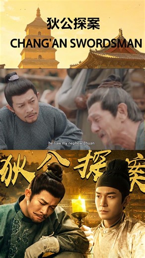 Extreme detective stories, nameless killers,follow Wuxia Theater to watch exciting detective movies!