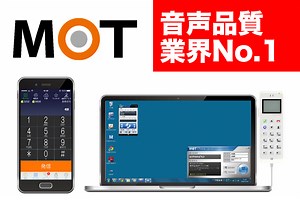 電話代行サービス「オフィスのでんわばん®」オーダーメイドの対応が可能！