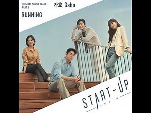 Gaho (가호) - Running (Start-Up OST Part 5) Instrumental