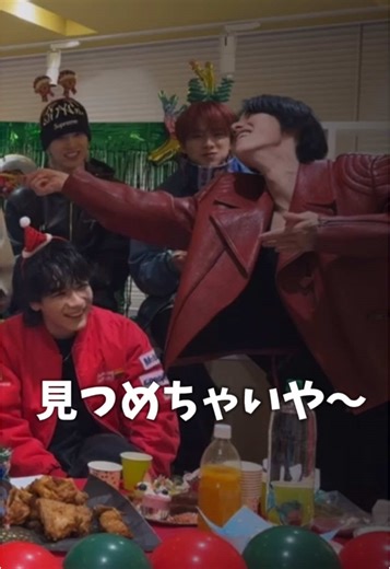 今年も騒がしいJO1のクリスマス #JO1 #제이오원 #おすすめ #fyp #クリスマス #インスタライブ @JO1 #與那城奨#川尻蓮#白岩瑠姫#河野純喜#佐藤景瑚#川西拓実#木全翔也#大平祥生#金城碧海#鶴房汐恩#豆原一成