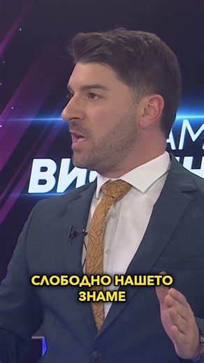 Видиновски: Зошто немаме потреба да поставиме македонско знаме пред Институтот за македонски јазик