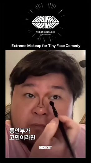 Filmy shot 🪧 on Instagram: "The post shares a Korean comedy skit where a man applies heavy, exaggerated makeup to "create" a smaller face, resulting in comically distorted features like an oversized nose and lips, overlaid with playful Korean text and a "HIGH CUT" watermark. Uploaded by @worldsokuho , an account focused on sharing impactful overseas videos, it has amassed over 1.1 million views and 5,000 likes within hours, drawing amused replies mocking the over-the-top transformation. The vid