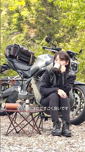 Camping Touring with the CB650R E-Clutch #Honda #HondaGO #motorcycle #bike #CB650R #EClutch #Hond...