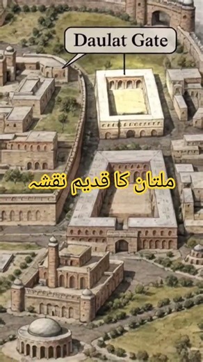 old Multan map-ملتان کا قدیمی نقشہ