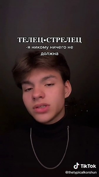 Understanding Zodiac Signs: Traits and Meanings