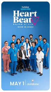 Get ready to feel the beat! Heartbeat song out now 😉 #HotstarSpecials #HeartBeat Streaming exclusively on #JioHotstar from May 1 in Hindi. #HeartBeatOnJioHotstar #HeartBeatOnHotstar #HBonJioHotstar #HeartBeatHindi #HBHindi #LubDubOnHotstar #DeepakSundarrajan #RegimelSuryaThomas #SaranRaghavan #VigneshArjun #ATeleFactory #RajaVelu #RjShyamSundar #Anumol #DeepaBalu #YogaLakshmi #SharmilaThapa #Charukesh #vjrgram7 #mr_vennamavan #Sarvhaa #Padinekumar #GuruLakshman #Jayaraoch #GiriDwarakish #Chandr