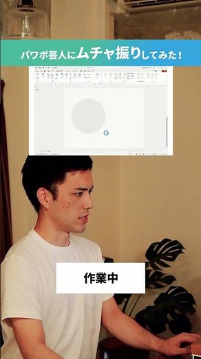 [Document Creation] How to create a Venn diagram in PowerPoint #shorts #Shiryosaku