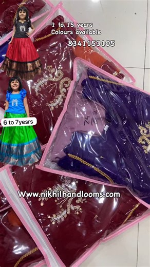 Nikhil Handlooms (akhila)🧿 on Instagram: "*||NEW LAUNCING KIDS LEHENGA CHOLI|* *kids lehenga* *NOTE- FULL FLAIR SAME AS PIC and chest,waist and height as per size||* *Lehenga* -full stiched pure silk febric with all over zari weaving work border same as pic *canvas* finish *Blouse*- full stitched pur mono silk febric with heavy hand work pattern same as pc *Lining* : heavy crape (full upto bottom) *❤️PRICE - *1199 with ship-* READY TO SHIP *💯 QUALITY PRODUCT* *Age Group* *Size-19 - 0.1yrs* *Si
