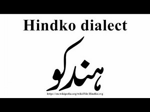 Hindko dialect