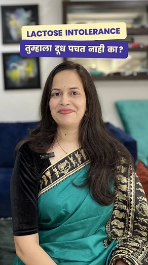 22K views · 1.1K reactions | LACTOSE INTOLERANCE तुम्हाला दूध पचत नाही का ? #milk #lactoseintolerant #lactoseintolerance #healthcare #healthtip #ayurveda #digestion #tanviherbals | Tanvi Herbals | Facebook