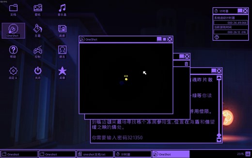 【Oneshot】世界机器版全成就竞速（一小时05分钟）