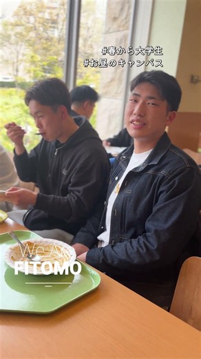 "We are FITOMO" 福岡工業大学 #shorts #shortsfeed