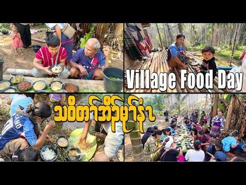 Village Food Day Celebration | Karen Village Life