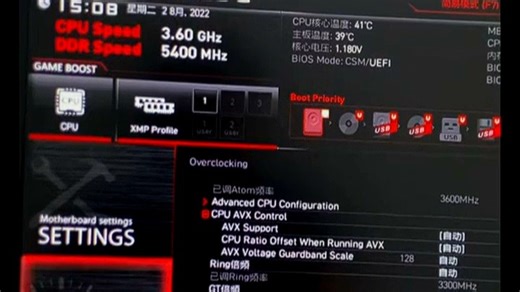 英睿达DDR5 16G内存条 颗粒优质高频5400 装机升级不卡顿 游戏多任务流畅运行