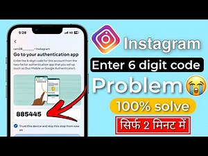 How to Get Backup code for Instagram without login | How to get 8 digit backup code for Instagram