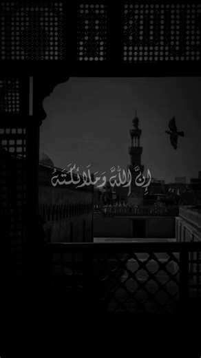 صلوا عليه وسلموا تسليما كثيرا 🌿📻 #حسن_صالح #القرآن_الكريم #quran #صلى_على_رسول_الله_صل_الله_عليه_وسلم #الشيخ_حسن_صالح