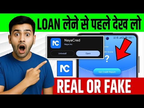 Naya Cred Loan App|Naya Cred Loan App Review|NayaCred Loan App Real Or Fake|NayaCred App|