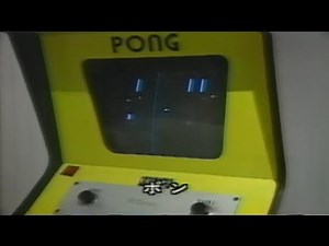 アタリの成り立ち PDP-1 スペースウォー ATARI PONG ビデオゲーム コンピュータースペース ノーランブッシュネル