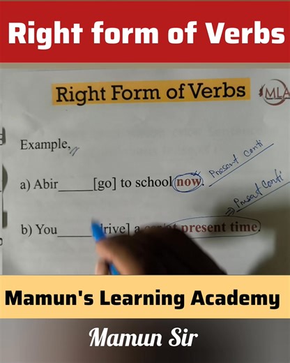 5.1K views · 60 reactions | Right form of Verb For Class Five II Six to Nine-Ten & Others II Class No-03 #viralchallenge #RightFormOfVerb | Mamun's Learning Academy | Facebook