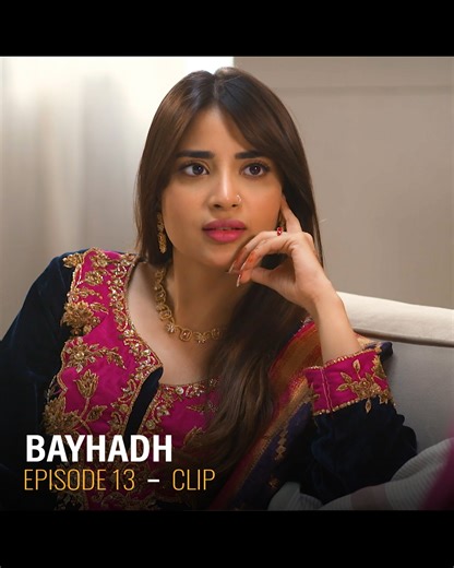 302K views · 3.2K reactions | "Konsi larki shadi ki pehli raat ko apne shohar se larhti hai...??" Watch #Bayhadh every Wednesday and Thursday at 8:00 PM only on Geo Entertainment. #GeoEntertainment #GeoTV #HarPalGeo #7thSkyEntertainment #AbdullahKadwani #AsadQureshi #SyedRamishRizvi #RukhsanaNigar #AffanWaheed #MadihaImam #SaboorAli #SrhaAsgr | GEO TV - Har Pal Geo | Facebook