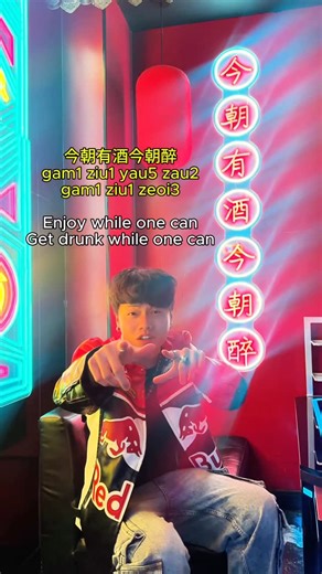 Dr. Holic on Instagram: "Send it to your friends to drink in New Year🧧🍻 #viral #funny #chinese #cantonese #dance"