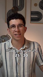 6.8K views · 1K reactions | Kayen plusieurs programmes pour immigrer au Canada et obtenir la résidence permanente, arwah nfahmek | Abdelkarim Aourahoun | Facebook