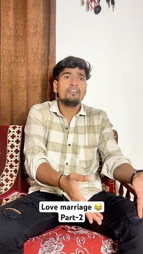 Love marriage part-2😂। #comedy #comedyshorts #ytshorts #funny #navrabaykocomedy #shorts