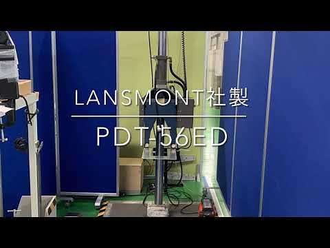 自由落下試験機