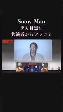 [Big Meguro] What was the reason Snow Man's Ren Meguro was pointed out...?