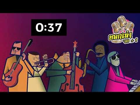 Live Talk - Winter is coming - 3/12/2025