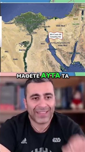 Τί απέγιναν τα Αρχαία Φύλα της Μέσης Ανατολής;;; #shorts