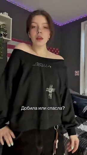 тгк: angel emily