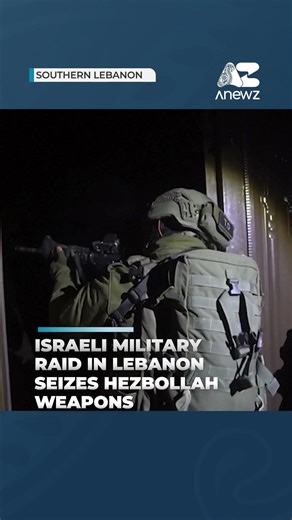 Israeli military raid in Lebanon seizes Hezbollah weapons