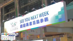 The wait is over! Mega Show Hong Kong 2024 is now open! 🎉 Be part of Asia’s leading trade show, where exhibitors from over 30 countries and regions showcasing an impressive selection of products spanning Gifts & Premiums, Housewares & Kitchen, Toys & Baby Products, Christmas & Festive, Sporting & Travel Goods, and Stationery & Office Supplies. Explore over 100,000 cutting-edge products from more than 3,100 booths and discover the hottest trends driving the global market. Don’t miss the seven ex