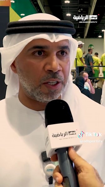 صيف أبوظبي الرياضي: أنشطة ترفيهية لكل الأعمار