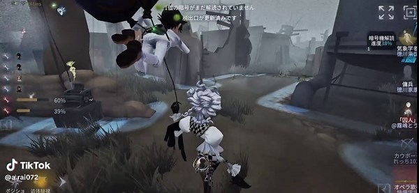 言われてみれば最近板当て救助をよくしてる気がした #第五人格 #identity #identityv #傭兵 #ナワーブ・サベダー #板当て救助 #fyp