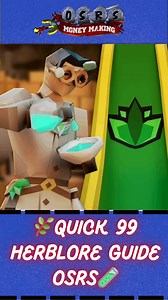 🌿 Quick 99 Herblore Guide – OSRS 🧪💨 Max your Herblore skill fast with these efficient 2025 methods! ✅ Budget-friendly & profit-making tips ✅ Fast XP & AFK options ✅ Works for all levels #OSRS #OSRSHerblore #OldSchoolRuneScape #OSRSGuide #RuneScapeTips #OSRSMoneyMaking #OSRSCommunity #RuneScape | Osrs Money Making Guide