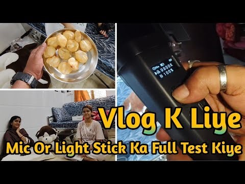 Vlog K Liye Naye Mic Or Light Stick Ka Full Test Kiye l Ghar Mai Pura Andhera Kardiye l Thadgola 🫣💯👌