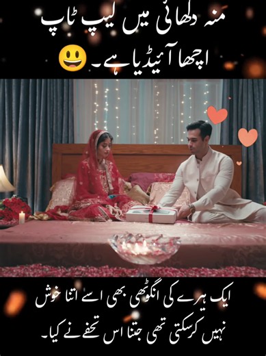 best scenes| pakistani drama review || Zanjeerein latest episode | hum digital drama | drama summary | best scenes| drama teaser/sajalaly #zanjeerein #dramascene #dramareview #pakistanidrama #creatorsearchinsights