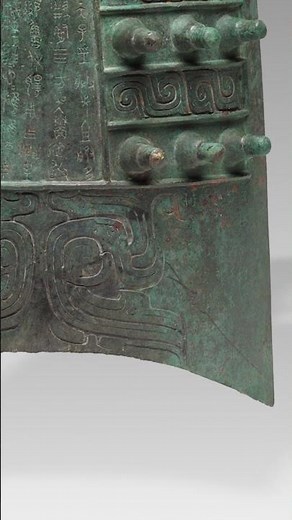 Bronze bell from ancient china, made over 2700 years ago