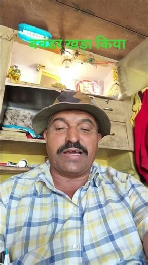 बंवडर खड़ा करते हैं #public #why #write #others #without #permita #shorts