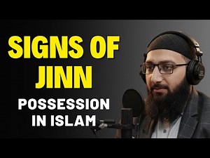 Signs of Jinn Possession in Islam | Symptoms, Causes & Ruqyah Explained | اخراج جن