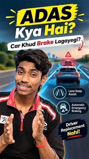 What is ADAS? Will the Car Brake by Itself? 😳 | ADAS Explained #Shorts #adas