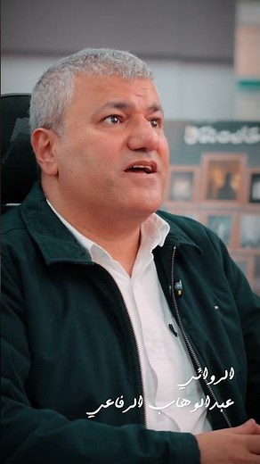 تعرفوّا على رأي الروائي عبد الوهاب السيد الرفاعي في الإصدار الـثامن من سلسلة كتاب "حالات نادرة" 📚