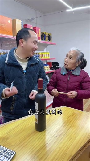 Found an Extra 10 Yuan! Am I Overthinking It? Surprise