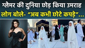 18K views · 394 reactions | Naagin Fame Adaa Khan Performs Umrah...